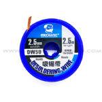 Malla DW50 2.5mm x 2.5m